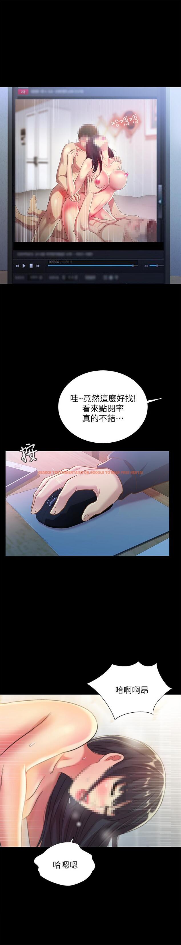 查看漫画朋友, 女朋友 - 第74話-出現在學校的美娜 - sayhentaiz.net中的478905图片