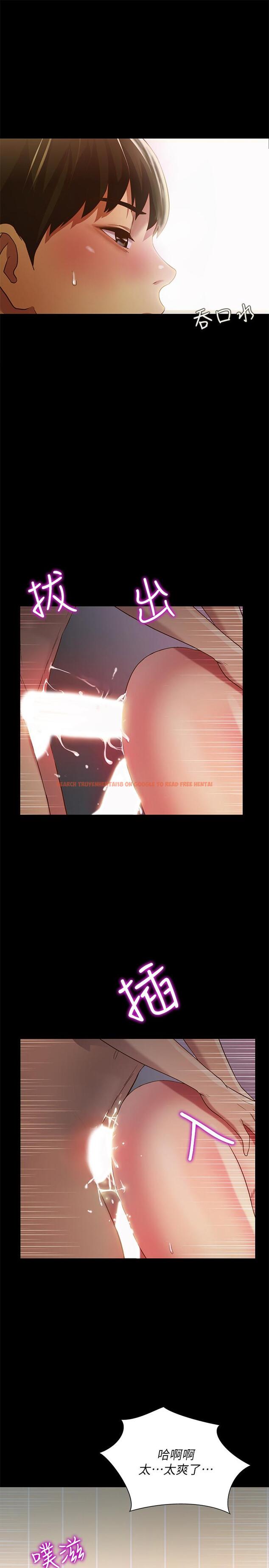 查看漫画朋友, 女朋友 - 第74話-出現在學校的美娜 - sayhentaiz.net中的478906图片