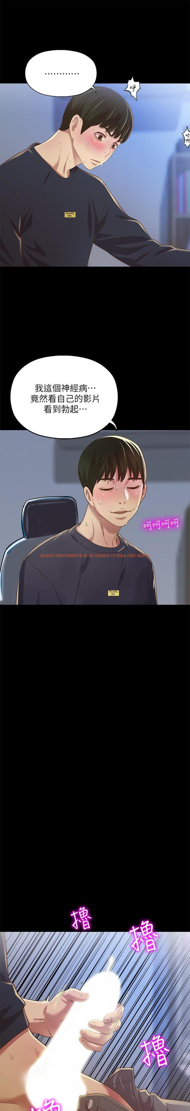 查看漫画朋友, 女朋友 - 第74話-出現在學校的美娜 - sayhentaiz.net中的478912图片