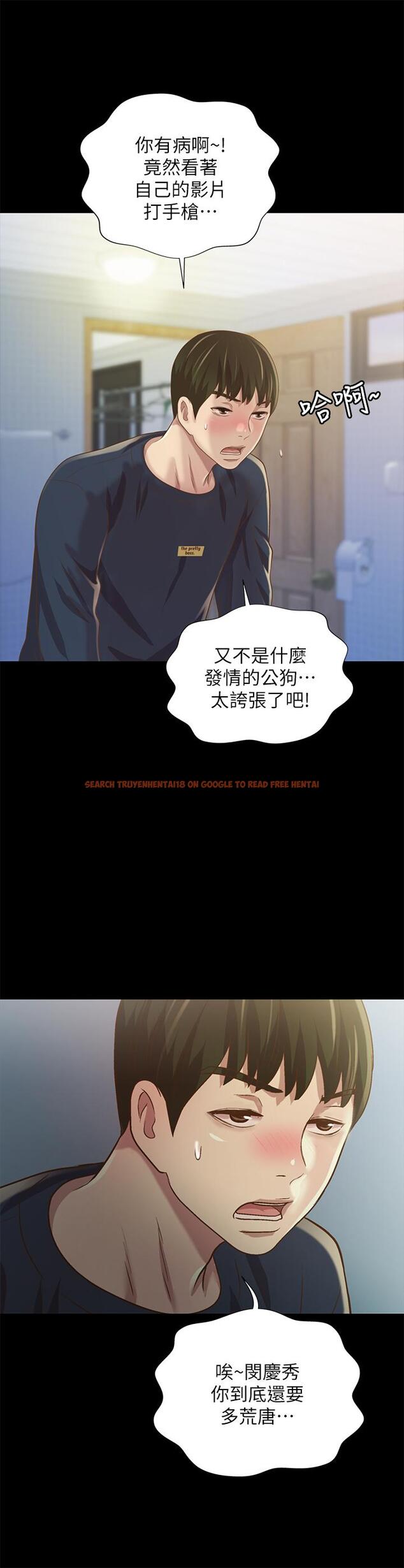 查看漫画朋友, 女朋友 - 第74話-出現在學校的美娜 - sayhentaiz.net中的478915图片