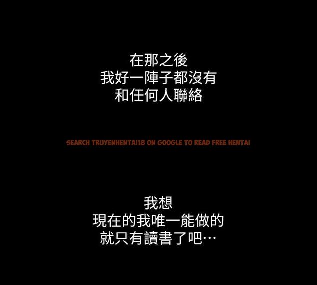查看漫画朋友, 女朋友 - 第74話-出現在學校的美娜 - sayhentaiz.net中的478917图片