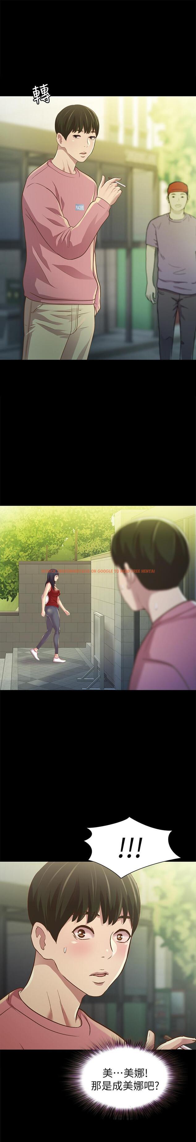 查看漫画朋友, 女朋友 - 第74話-出現在學校的美娜 - sayhentaiz.net中的478919图片