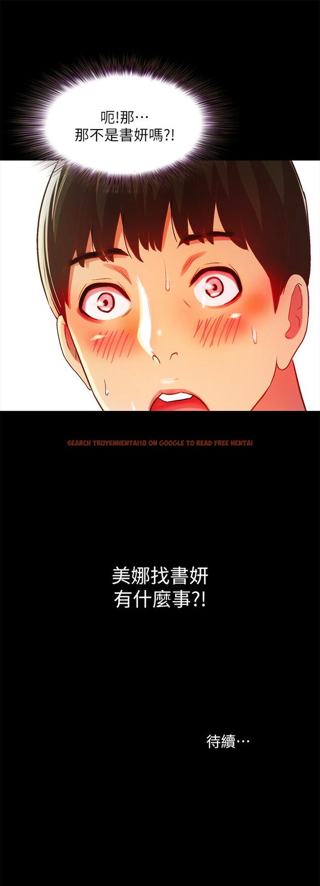 查看漫画朋友, 女朋友 - 第74話-出現在學校的美娜 - sayhentaiz.net中的478928图片