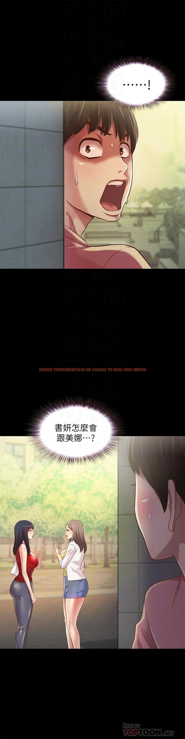 查看漫画朋友, 女朋友 - 第75話-沒有那一根活不下去的女人 - sayhentaiz.net中的481193图片