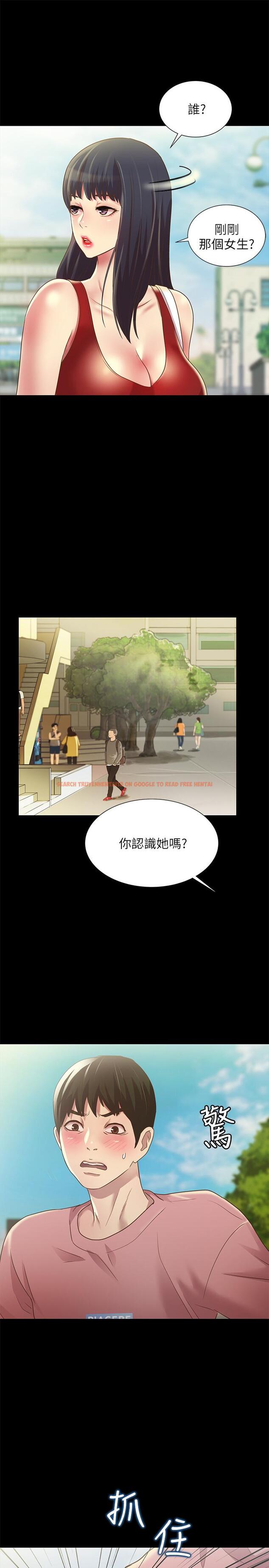 查看漫画朋友, 女朋友 - 第75話-沒有那一根活不下去的女人 - sayhentaiz.net中的481202图片