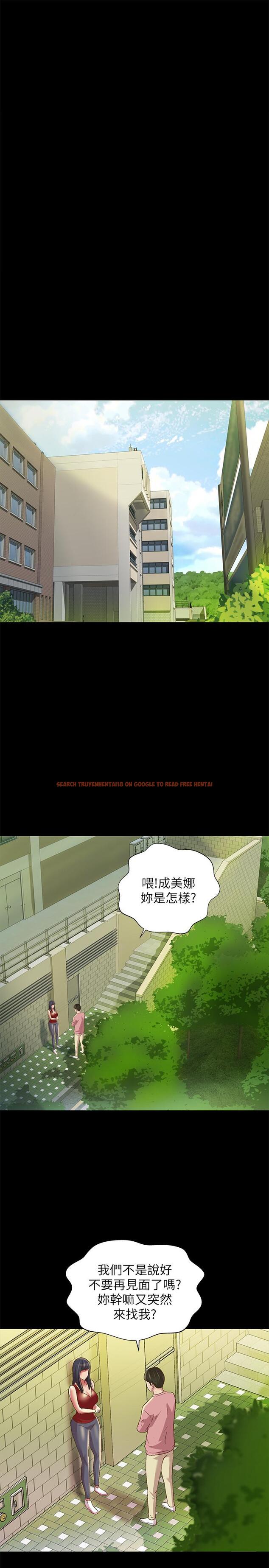 查看漫画朋友, 女朋友 - 第75話-沒有那一根活不下去的女人 - sayhentaiz.net中的481204图片