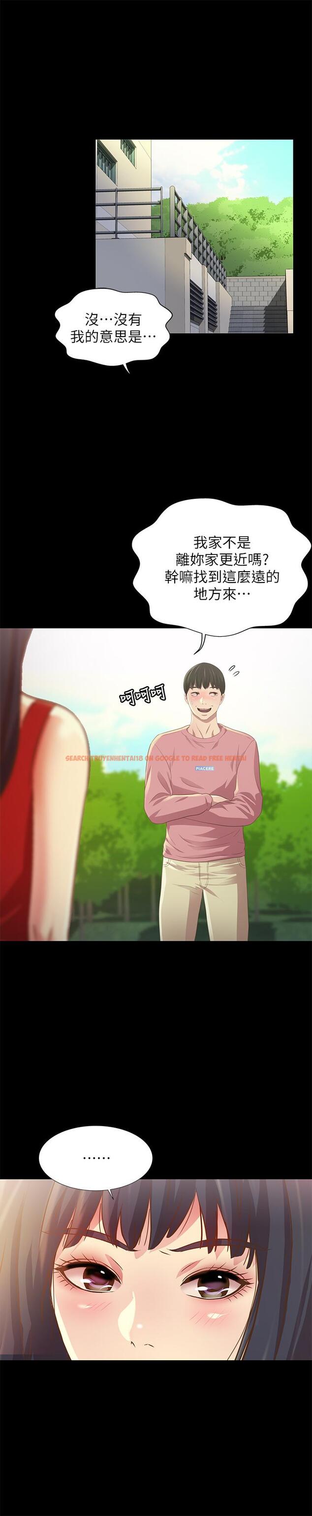 查看漫画朋友, 女朋友 - 第75話-沒有那一根活不下去的女人 - sayhentaiz.net中的481208图片