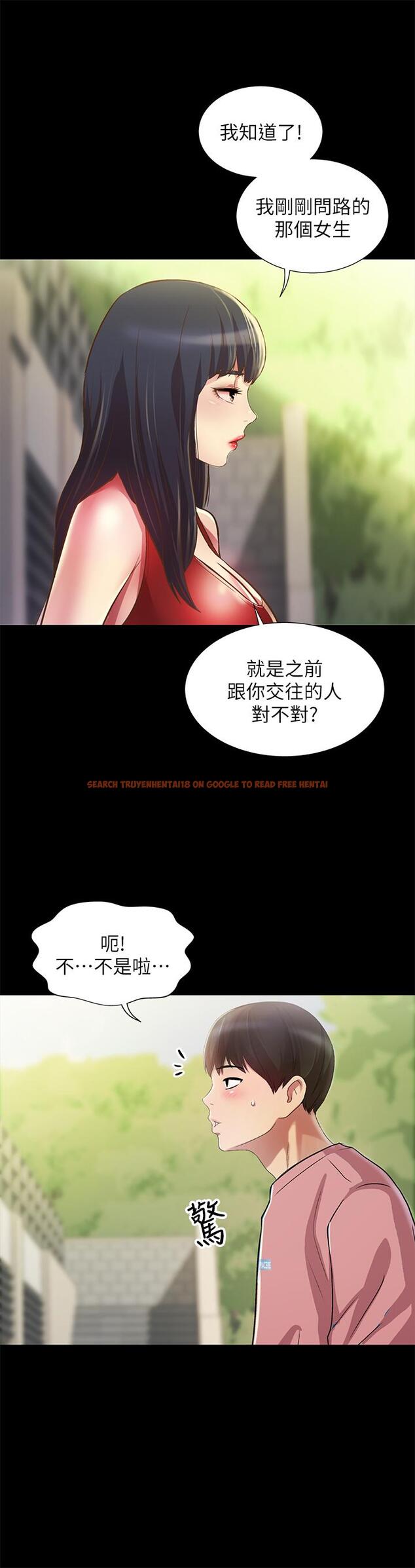 查看漫画朋友, 女朋友 - 第75話-沒有那一根活不下去的女人 - sayhentaiz.net中的481209图片