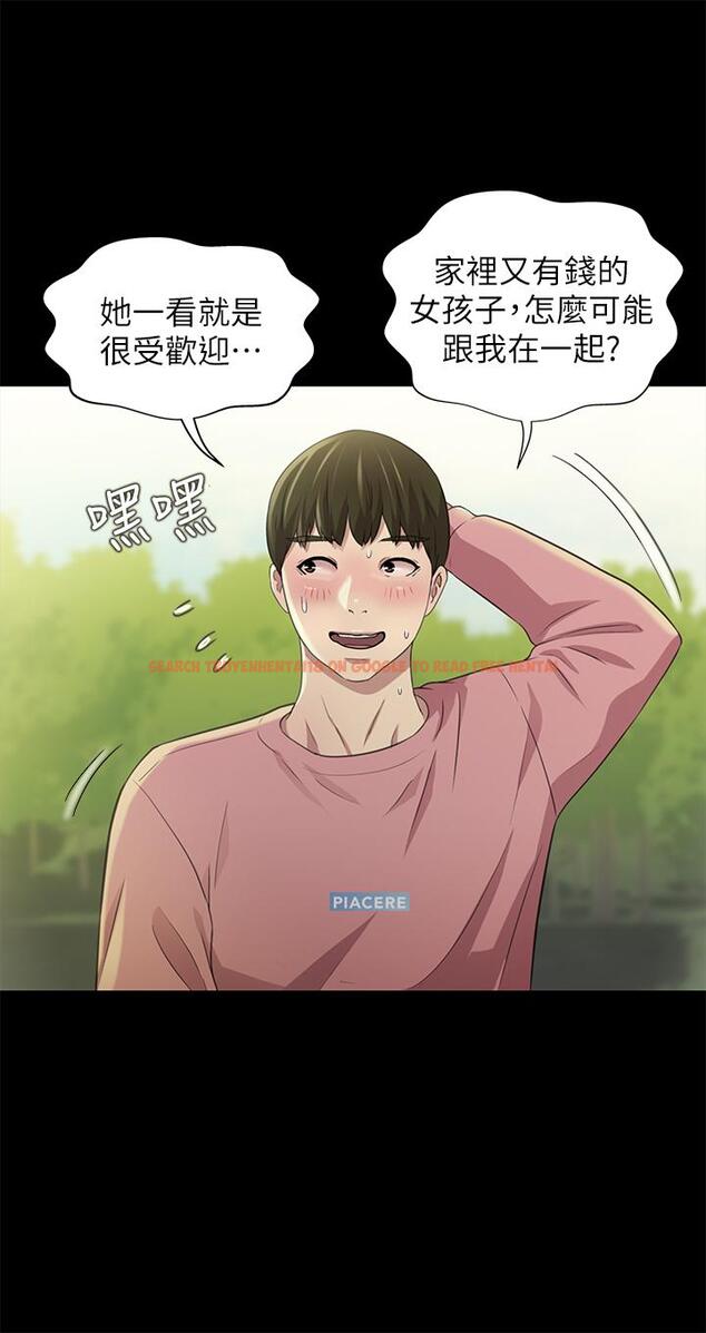 查看漫画朋友, 女朋友 - 第75話-沒有那一根活不下去的女人 - sayhentaiz.net中的481210图片