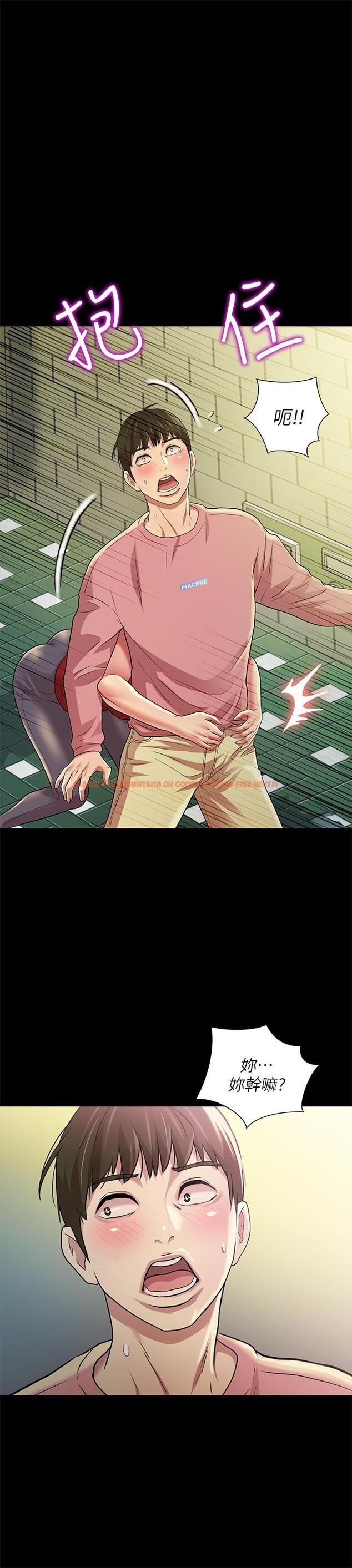 查看漫画朋友, 女朋友 - 第75話-沒有那一根活不下去的女人 - sayhentaiz.net中的481213图片