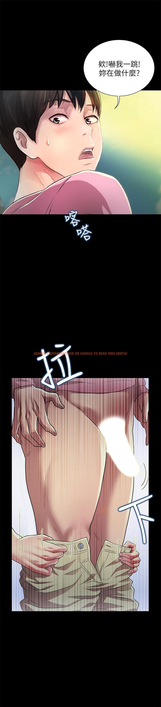 查看漫画朋友, 女朋友 - 第75話-沒有那一根活不下去的女人 - sayhentaiz.net中的481214图片