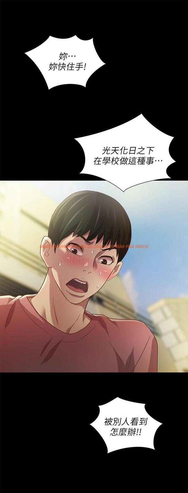 查看漫画朋友, 女朋友 - 第75話-沒有那一根活不下去的女人 - sayhentaiz.net中的481219图片