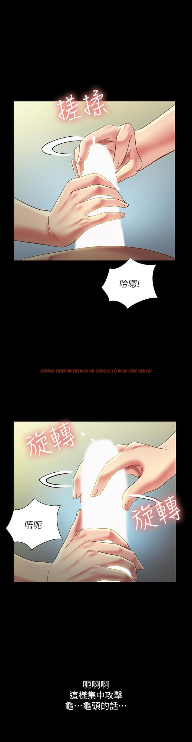 查看漫画朋友, 女朋友 - 第75話-沒有那一根活不下去的女人 - sayhentaiz.net中的481220图片