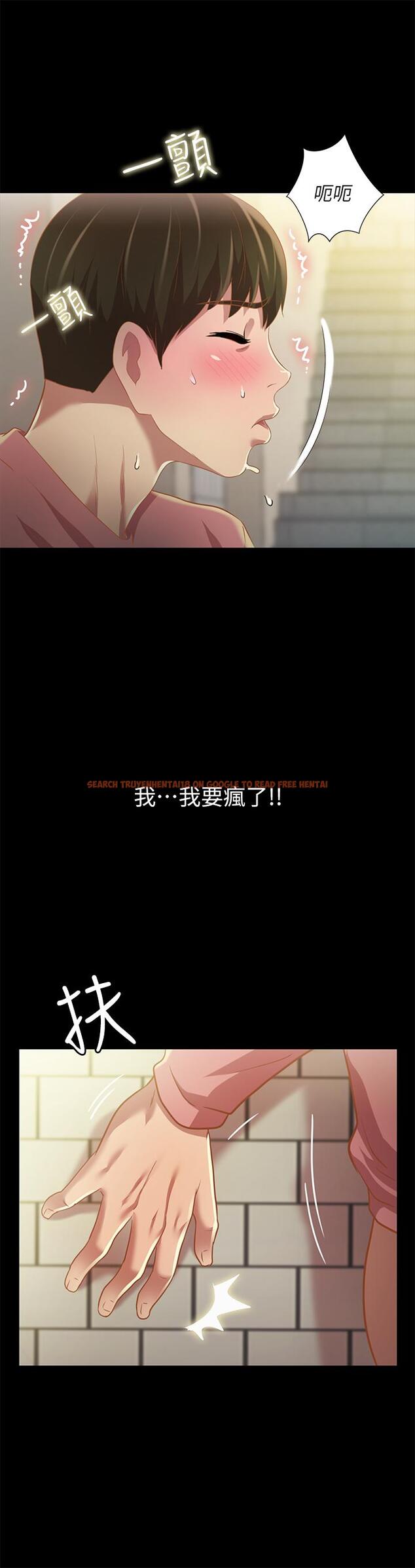 查看漫画朋友, 女朋友 - 第75話-沒有那一根活不下去的女人 - sayhentaiz.net中的481221图片