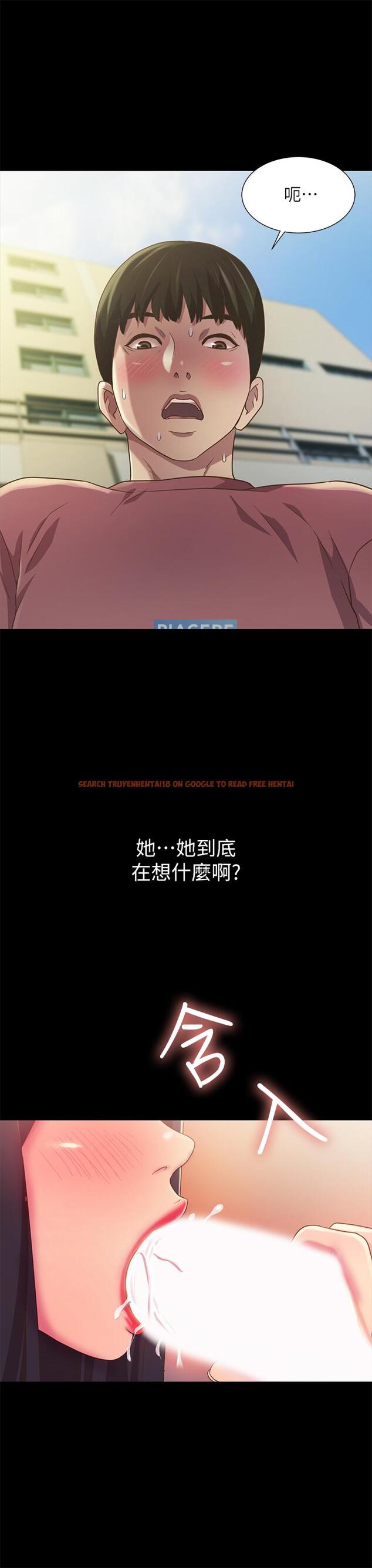 查看漫画朋友, 女朋友 - 第75話-沒有那一根活不下去的女人 - sayhentaiz.net中的481224图片