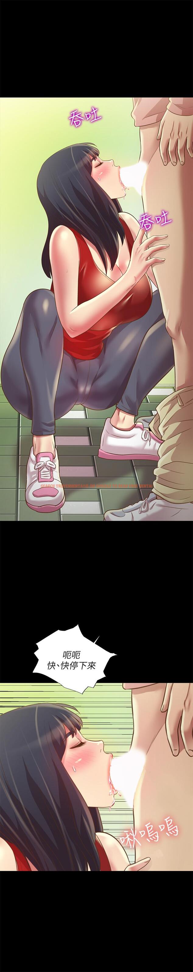 查看漫画朋友, 女朋友 - 第75話-沒有那一根活不下去的女人 - sayhentaiz.net中的481226图片
