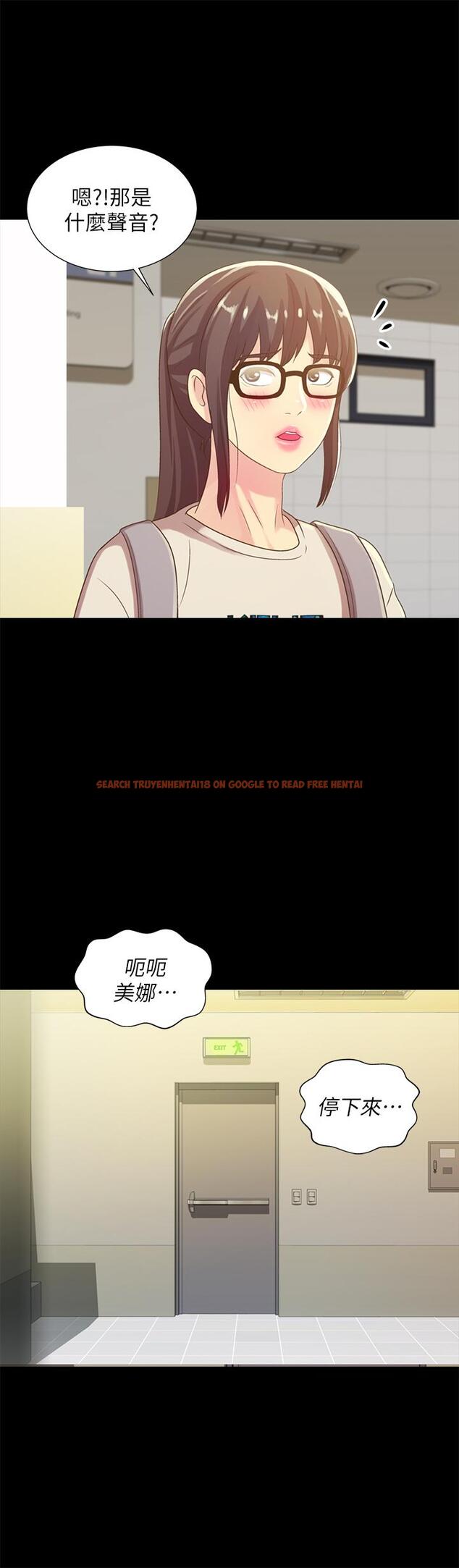 查看漫画朋友, 女朋友 - 第75話-沒有那一根活不下去的女人 - sayhentaiz.net中的481229图片