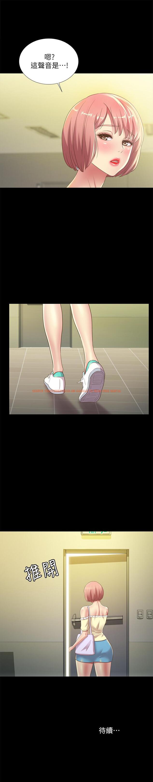 查看漫画朋友, 女朋友 - 第75話-沒有那一根活不下去的女人 - sayhentaiz.net中的481230图片
