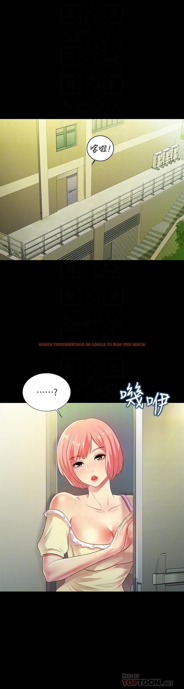 查看漫画朋友, 女朋友 - 第76話-激不得的慶秀 - sayhentaiz.net中的483090图片