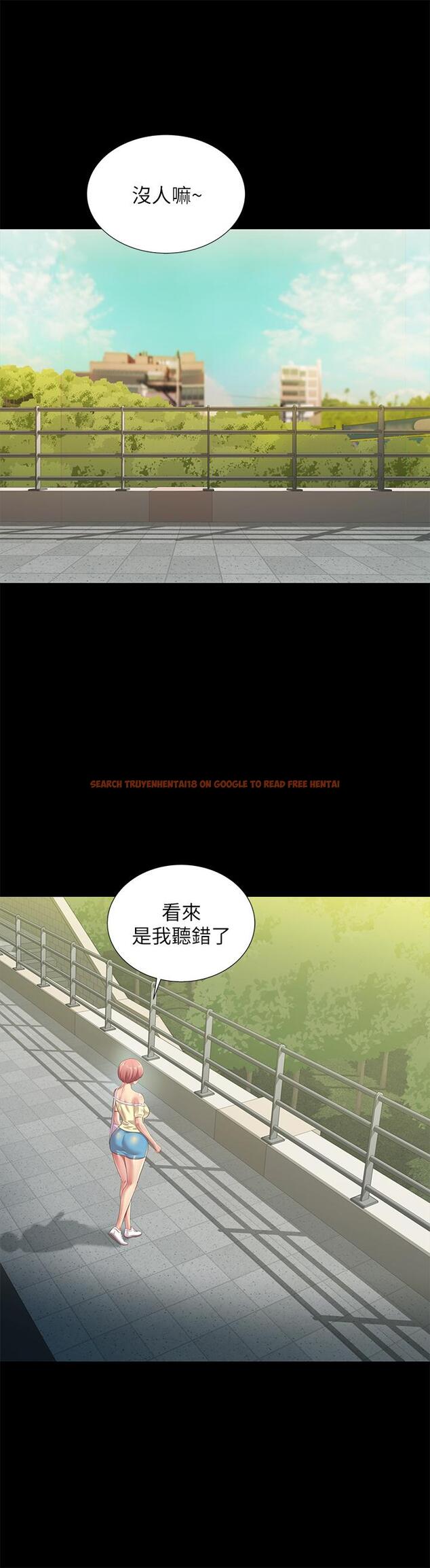 查看漫画朋友, 女朋友 - 第76話-激不得的慶秀 - sayhentaiz.net中的483091图片