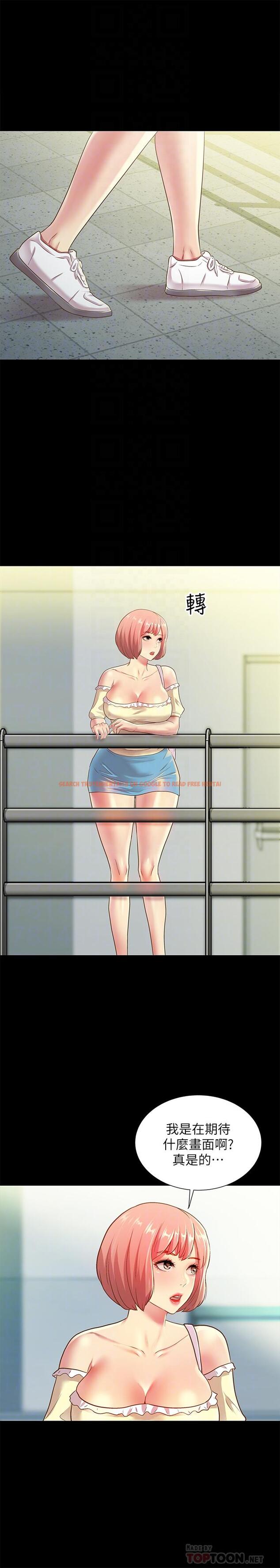 查看漫画朋友, 女朋友 - 第76話-激不得的慶秀 - sayhentaiz.net中的483092图片