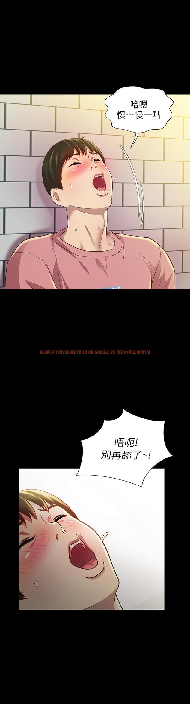 查看漫画朋友, 女朋友 - 第76話-激不得的慶秀 - sayhentaiz.net中的483095图片