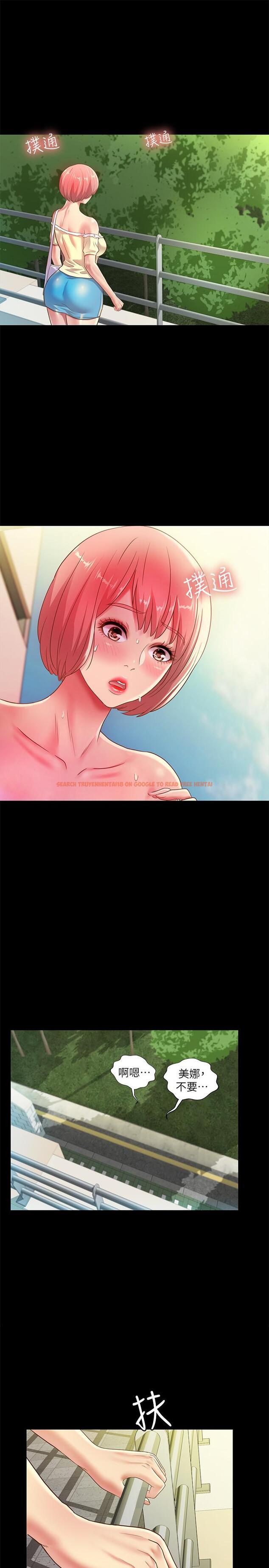 查看漫画朋友, 女朋友 - 第76話-激不得的慶秀 - sayhentaiz.net中的483097图片