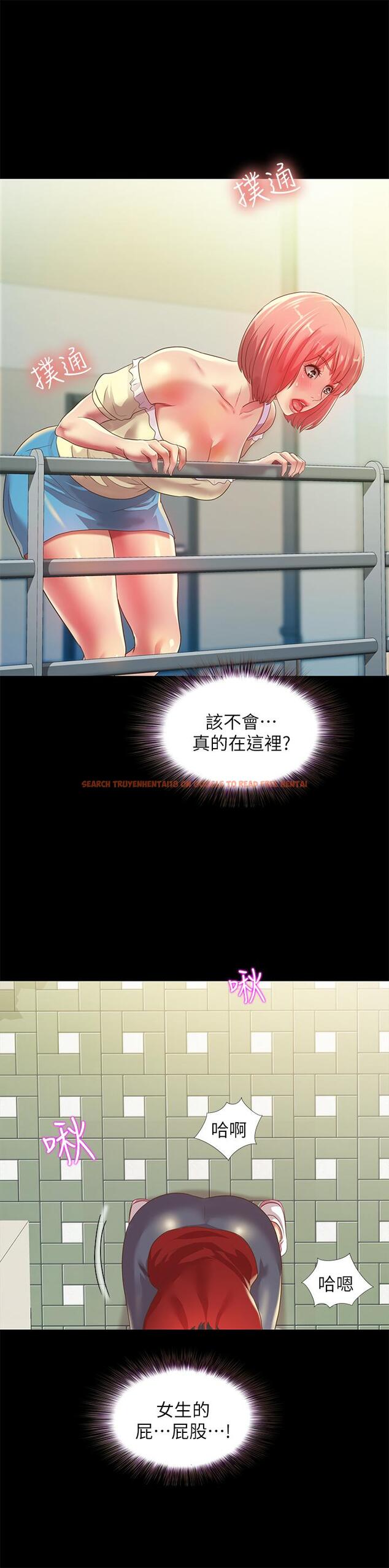 查看漫画朋友, 女朋友 - 第76話-激不得的慶秀 - sayhentaiz.net中的483099图片