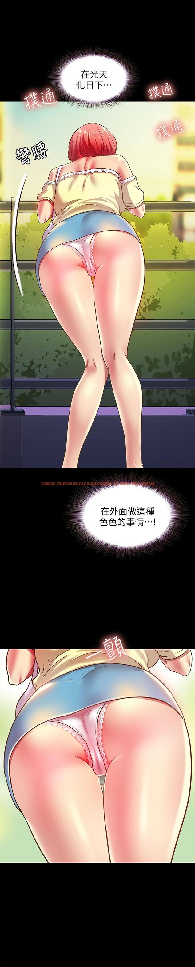 查看漫画朋友, 女朋友 - 第76話-激不得的慶秀 - sayhentaiz.net中的483101图片
