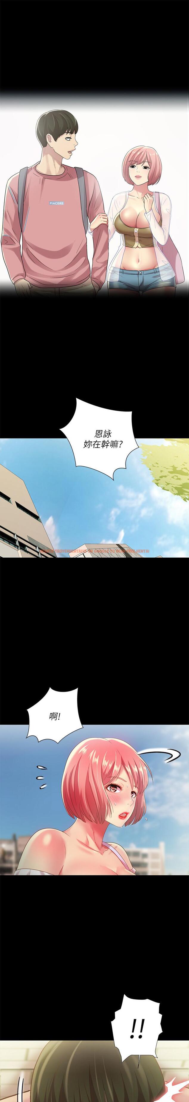 查看漫画朋友, 女朋友 - 第76話-激不得的慶秀 - sayhentaiz.net中的483103图片