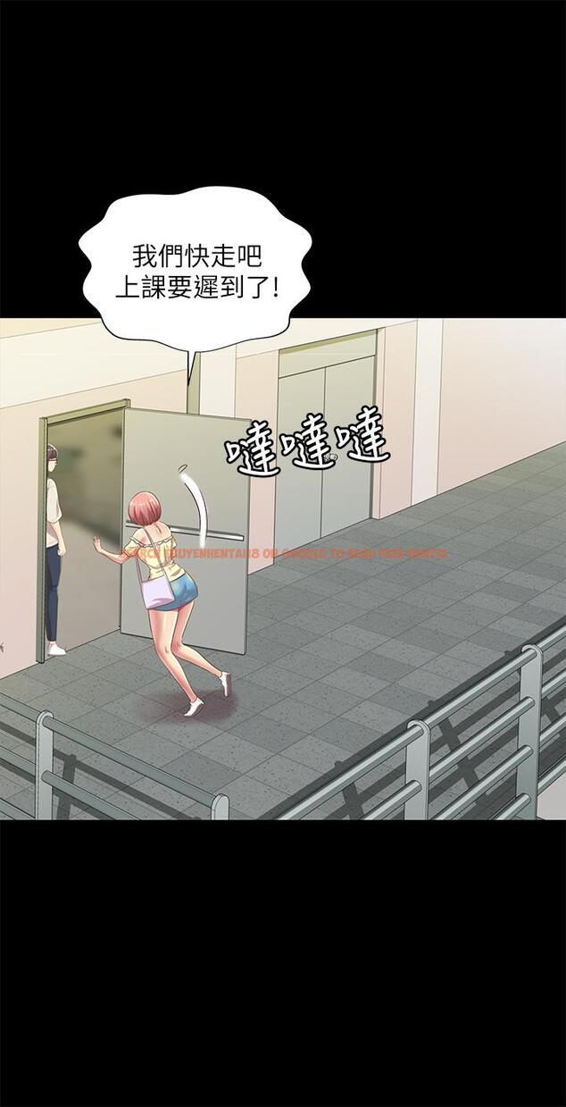 查看漫画朋友, 女朋友 - 第76話-激不得的慶秀 - sayhentaiz.net中的483107图片