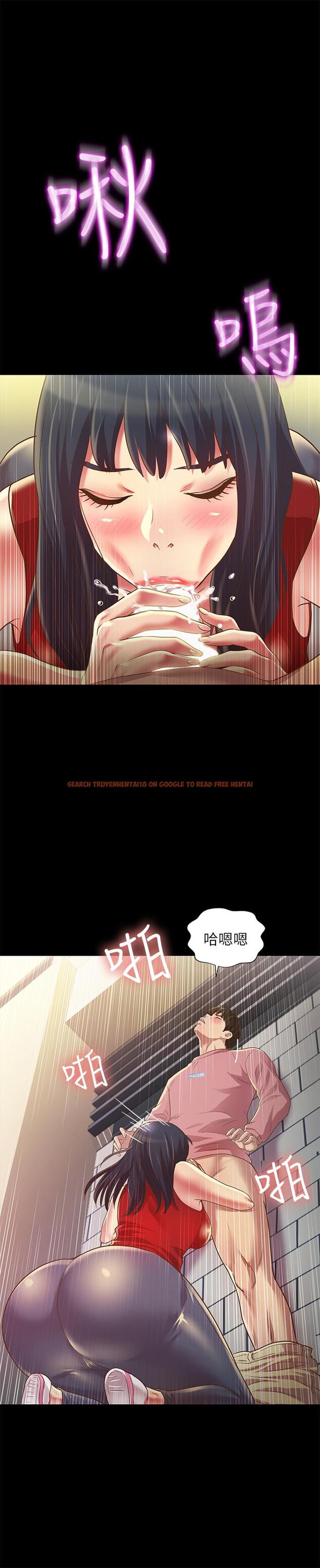 查看漫画朋友, 女朋友 - 第76話-激不得的慶秀 - sayhentaiz.net中的483110图片