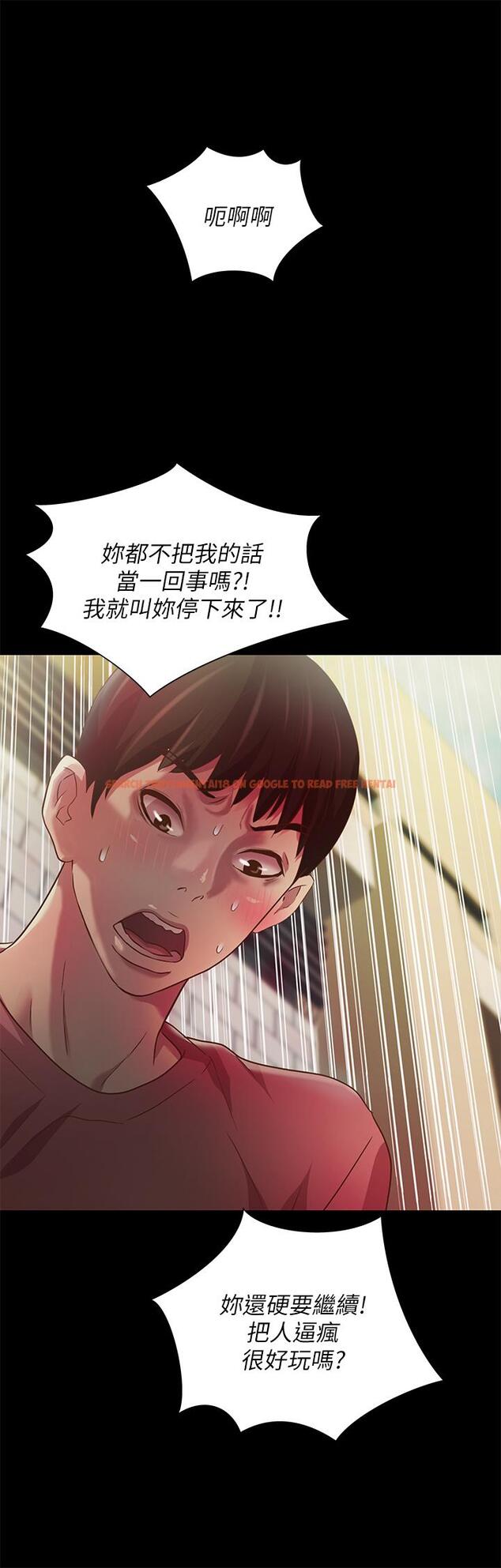 查看漫画朋友, 女朋友 - 第76話-激不得的慶秀 - sayhentaiz.net中的483113图片