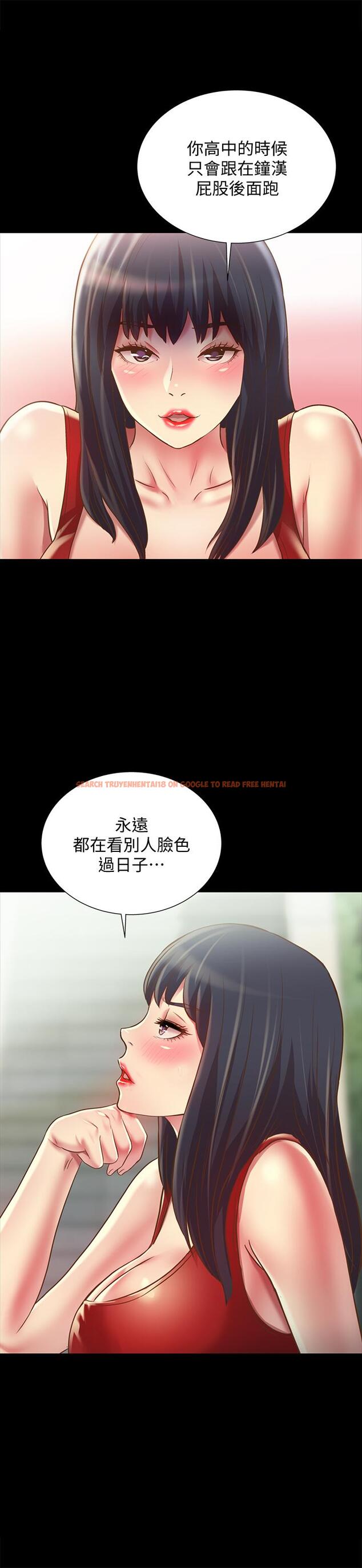 查看漫画朋友, 女朋友 - 第76話-激不得的慶秀 - sayhentaiz.net中的483116图片