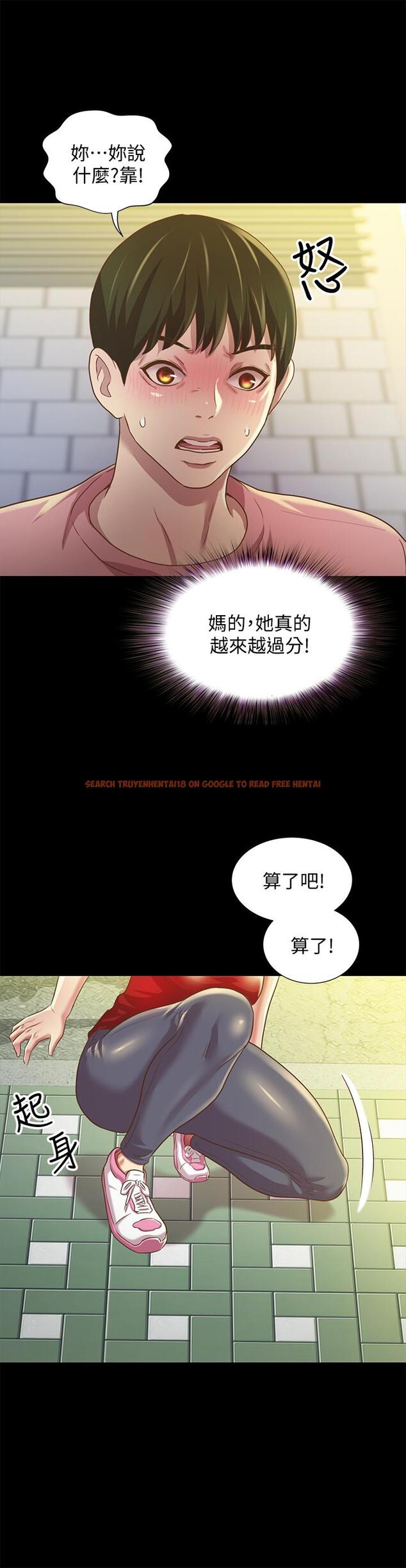 查看漫画朋友, 女朋友 - 第76話-激不得的慶秀 - sayhentaiz.net中的483117图片