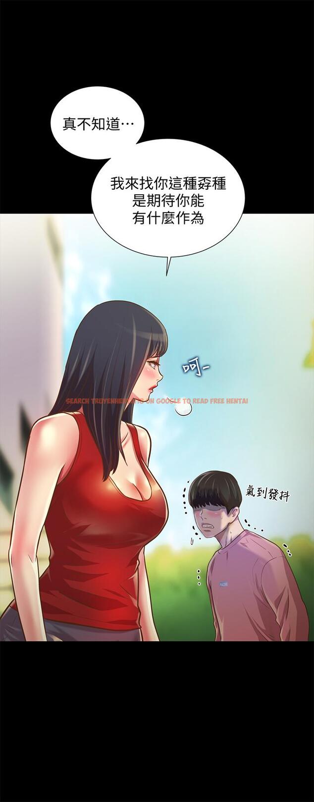 查看漫画朋友, 女朋友 - 第76話-激不得的慶秀 - sayhentaiz.net中的483118图片