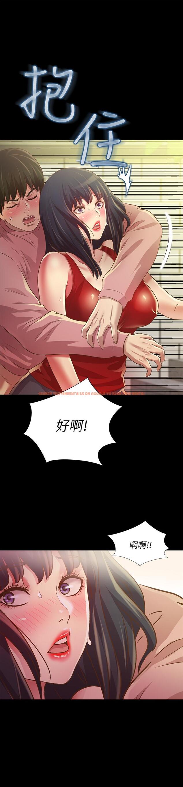 查看漫画朋友, 女朋友 - 第76話-激不得的慶秀 - sayhentaiz.net中的483120图片