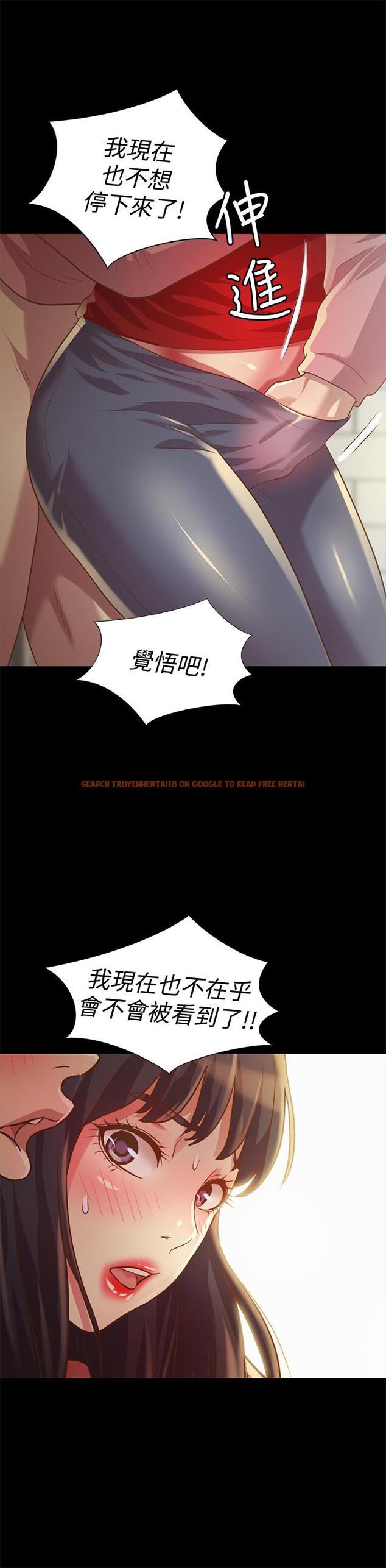 查看漫画朋友, 女朋友 - 第76話-激不得的慶秀 - sayhentaiz.net中的483123图片