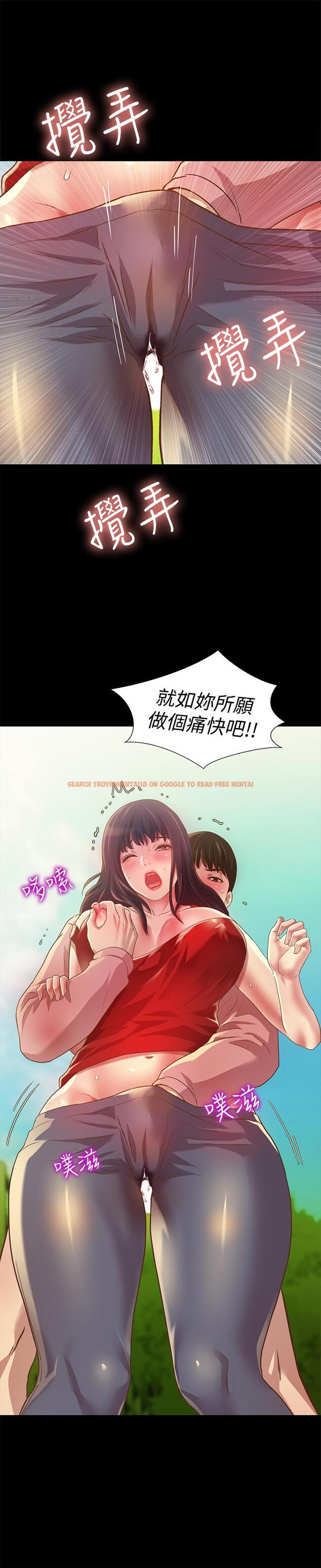 查看漫画朋友, 女朋友 - 第76話-激不得的慶秀 - sayhentaiz.net中的483124图片