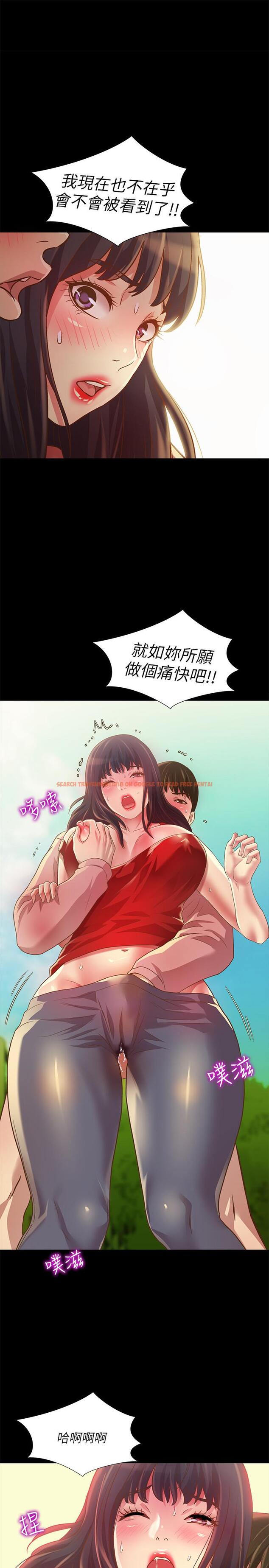 查看漫画朋友, 女朋友 - 第77話-想再跟慶秀拍A片 - sayhentaiz.net中的484879图片