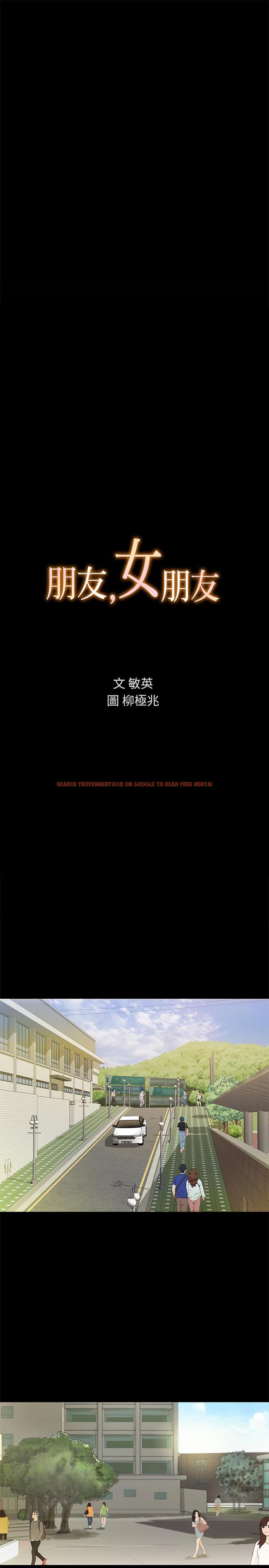 查看漫画朋友, 女朋友 - 第77話-想再跟慶秀拍A片 - sayhentaiz.net中的484881图片