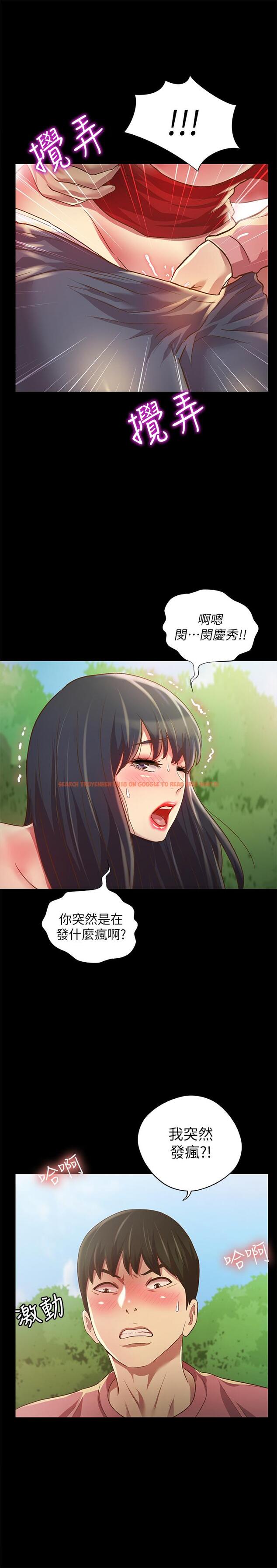 查看漫画朋友, 女朋友 - 第77話-想再跟慶秀拍A片 - sayhentaiz.net中的484883图片