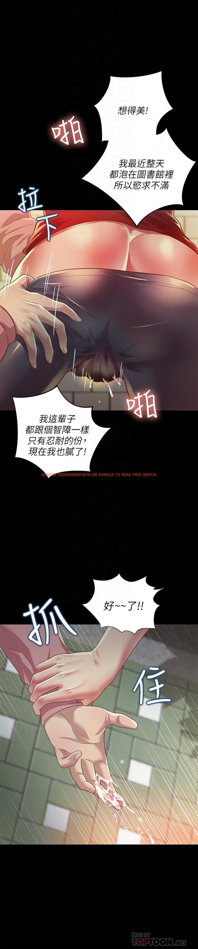 查看漫画朋友, 女朋友 - 第77話-想再跟慶秀拍A片 - sayhentaiz.net中的484886图片