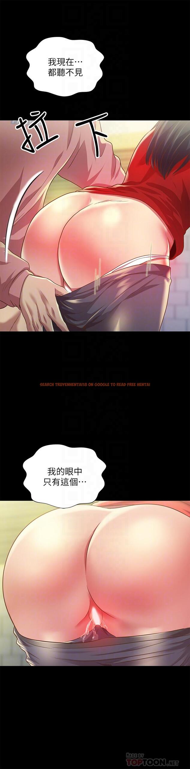 查看漫画朋友, 女朋友 - 第77話-想再跟慶秀拍A片 - sayhentaiz.net中的484888图片