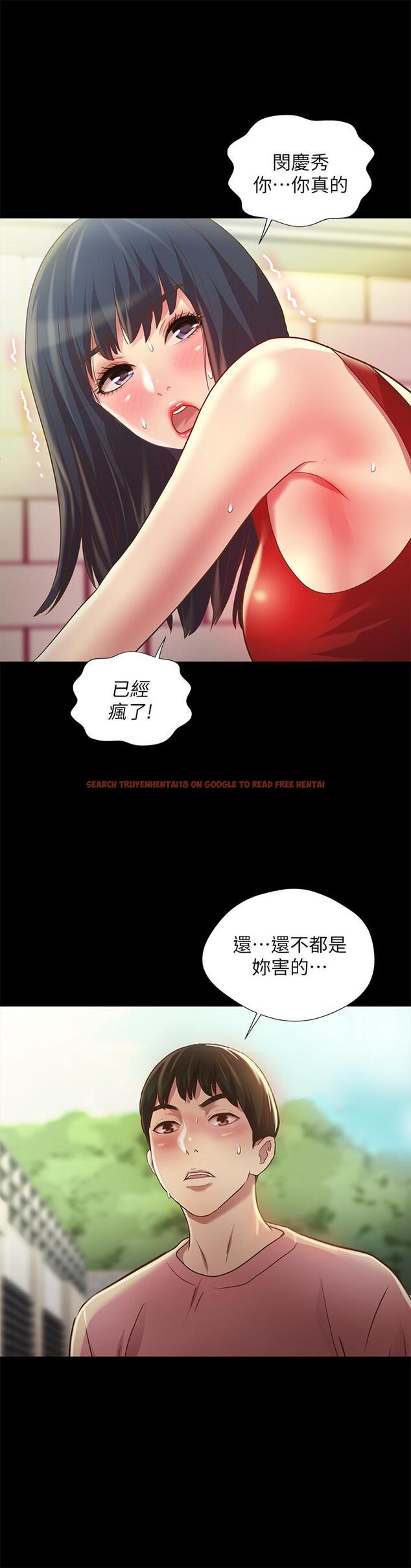 查看漫画朋友, 女朋友 - 第77話-想再跟慶秀拍A片 - sayhentaiz.net中的484891图片