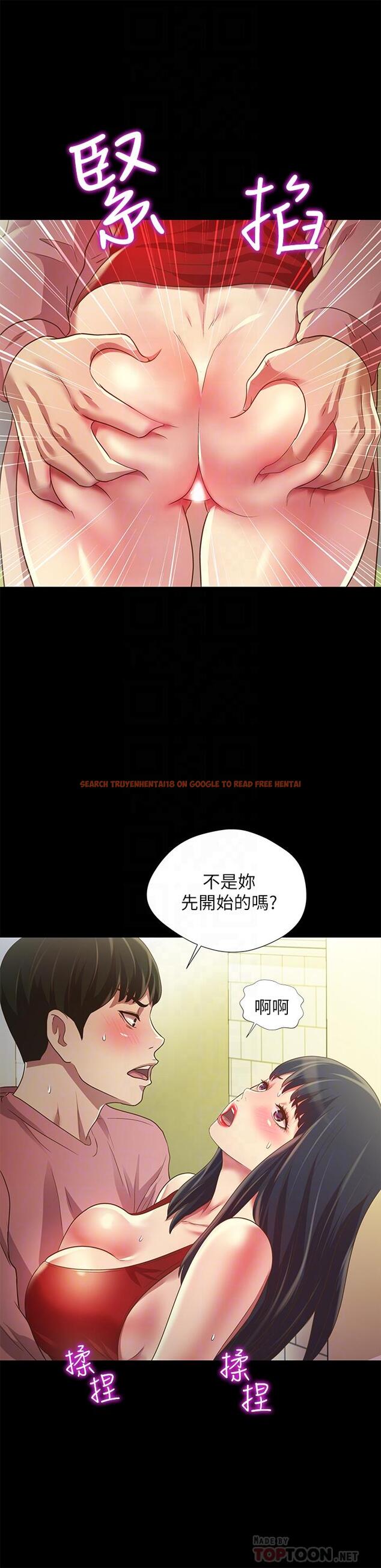 查看漫画朋友, 女朋友 - 第77話-想再跟慶秀拍A片 - sayhentaiz.net中的484892图片
