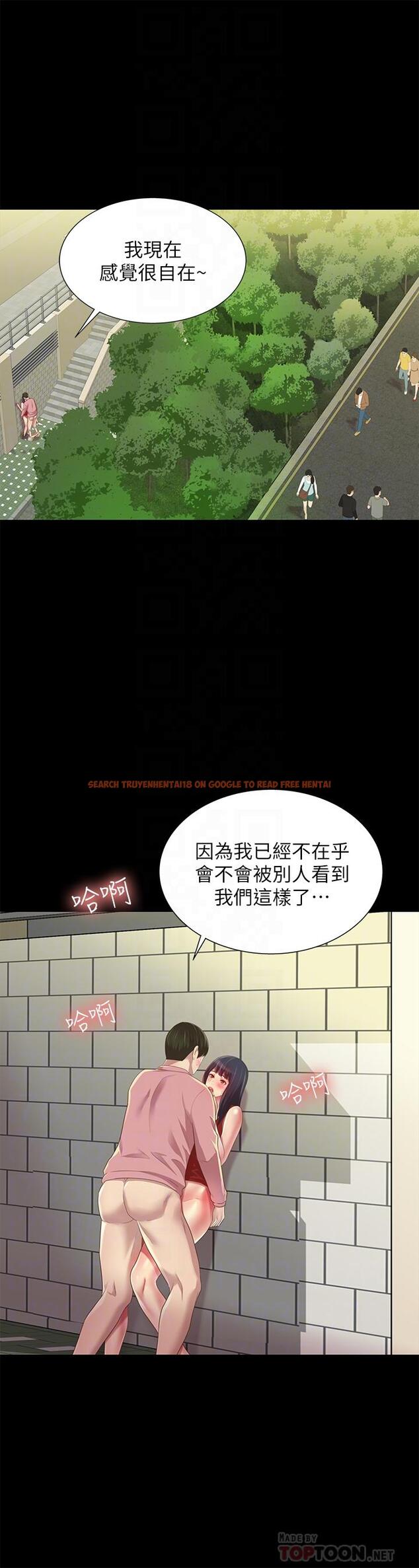 查看漫画朋友, 女朋友 - 第77話-想再跟慶秀拍A片 - sayhentaiz.net中的484894图片