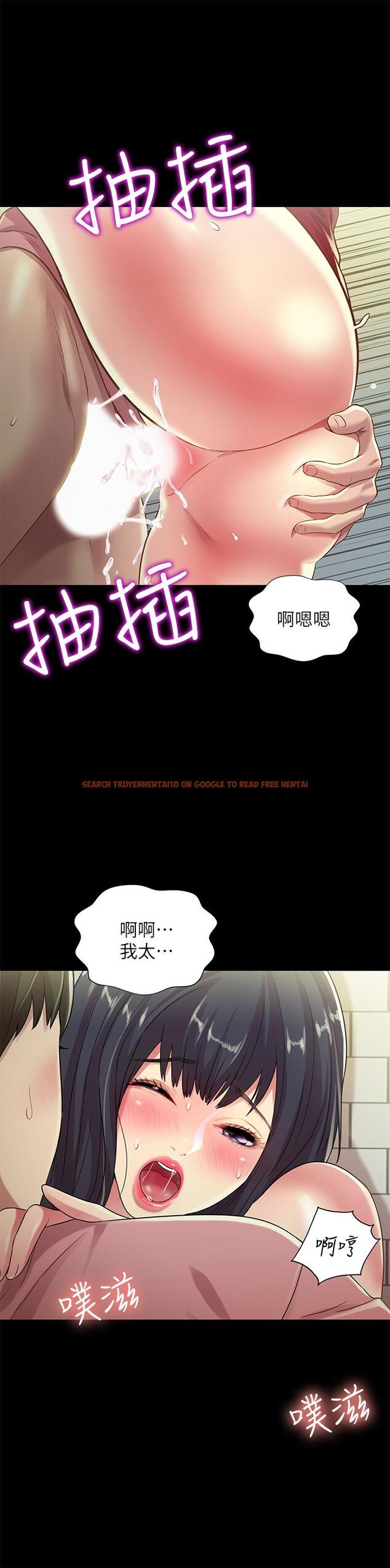查看漫画朋友, 女朋友 - 第77話-想再跟慶秀拍A片 - sayhentaiz.net中的484902图片
