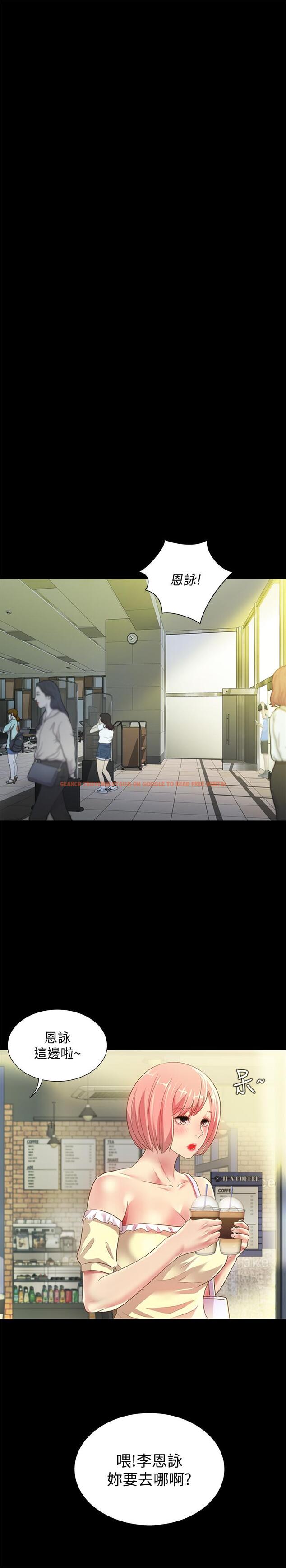 查看漫画朋友, 女朋友 - 第77話-想再跟慶秀拍A片 - sayhentaiz.net中的484910图片