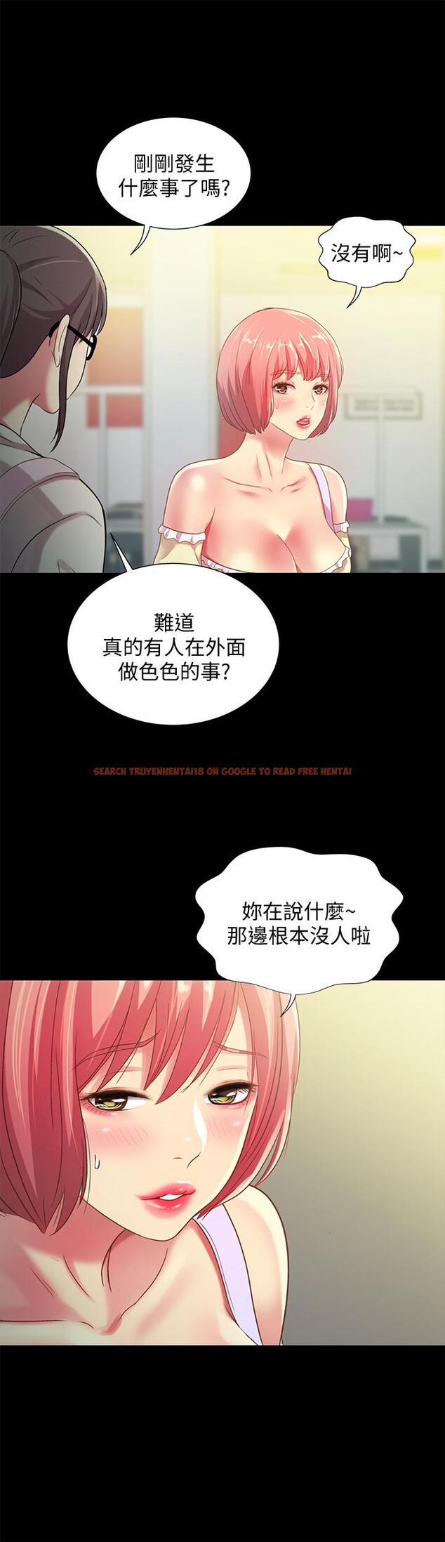 查看漫画朋友, 女朋友 - 第77話-想再跟慶秀拍A片 - sayhentaiz.net中的484912图片